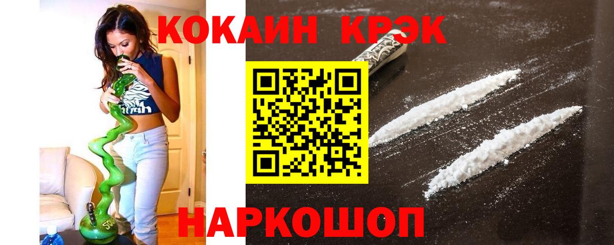 Кокаин Боливия Дмитров