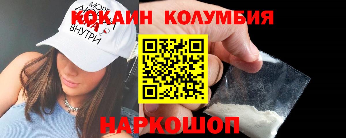 закладка  КОКАИН  Дмитров  Вход с VPN  COCAIN VHQ 