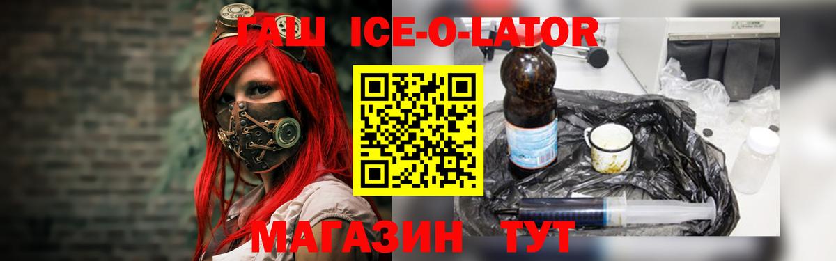ГАШИШ убойный  Гашиш  Дмитров  ГАШ hashish  Вход с VPN 