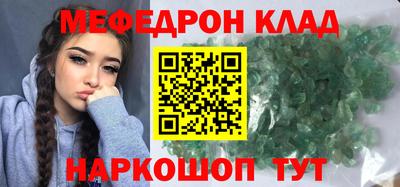 мет Балаково