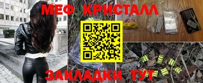 мет Балаково
