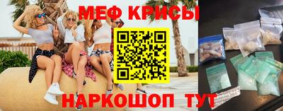 винт Балашиха