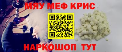 мефедрон мука Балахна