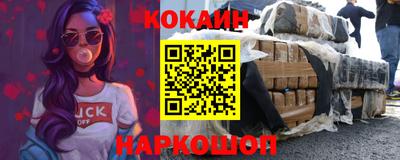 винт Балашиха