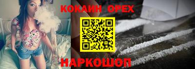 винт Балашиха