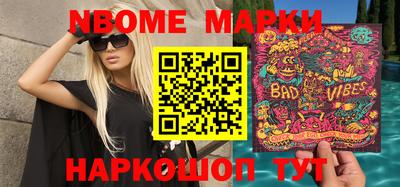 мет Балаково