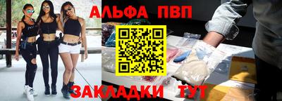 винт Балашиха
