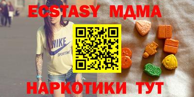 мет Балаково