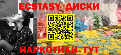мефедрон мука Балахна