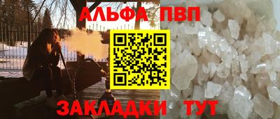 винт Балашиха