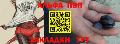 мет Балаково