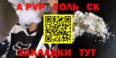 мет Балаково