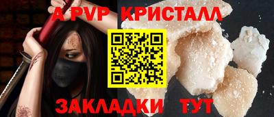 мет Балаково