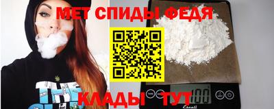 мет Балаково