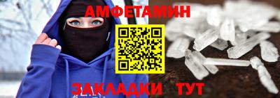 мет Балаково