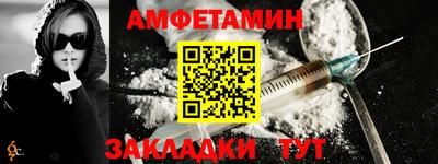 мет Балаково