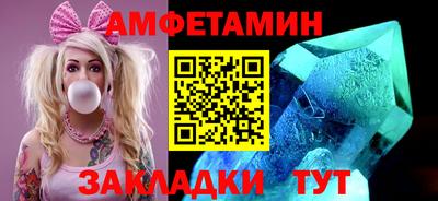 винт Балашиха