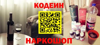 винт Балашиха