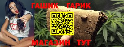 винт Балашиха