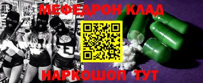 винт Балашиха