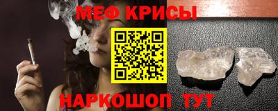 мефедрон мука Балахна