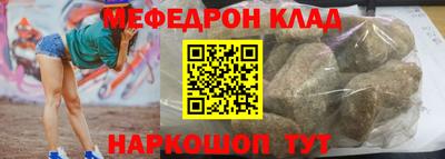 винт Балашиха