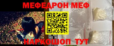 винт Балашиха