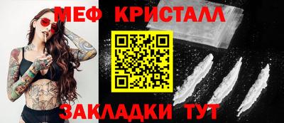 винт Балашиха
