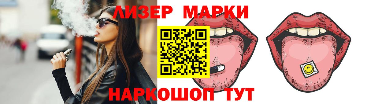 Дмитров  LSD-25 экстази ecstasy  Лсд 25 экстази кислота  Вход с VPN 