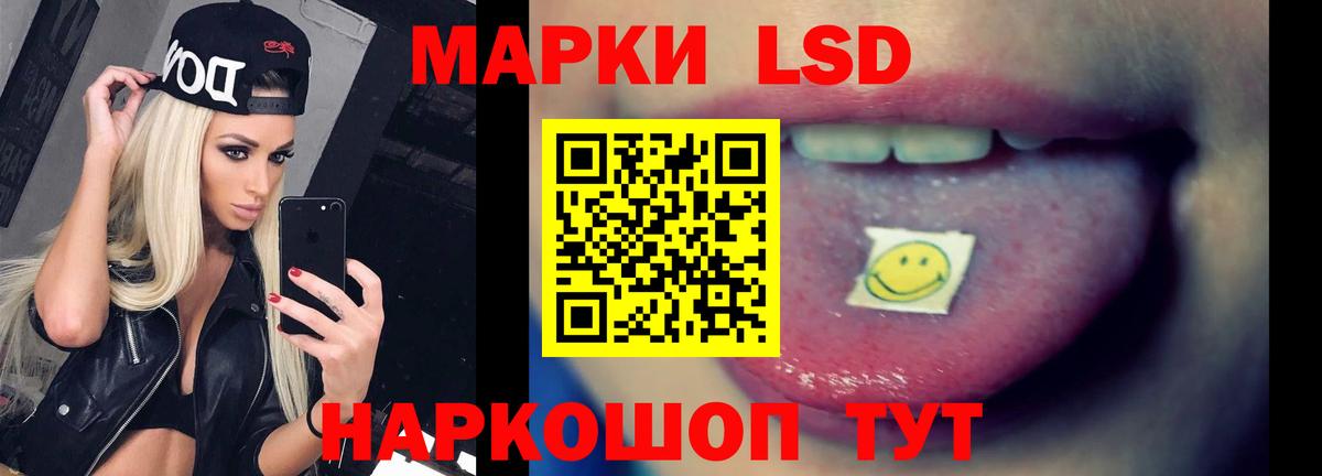 LSD-25 экстази кислота Дмитров