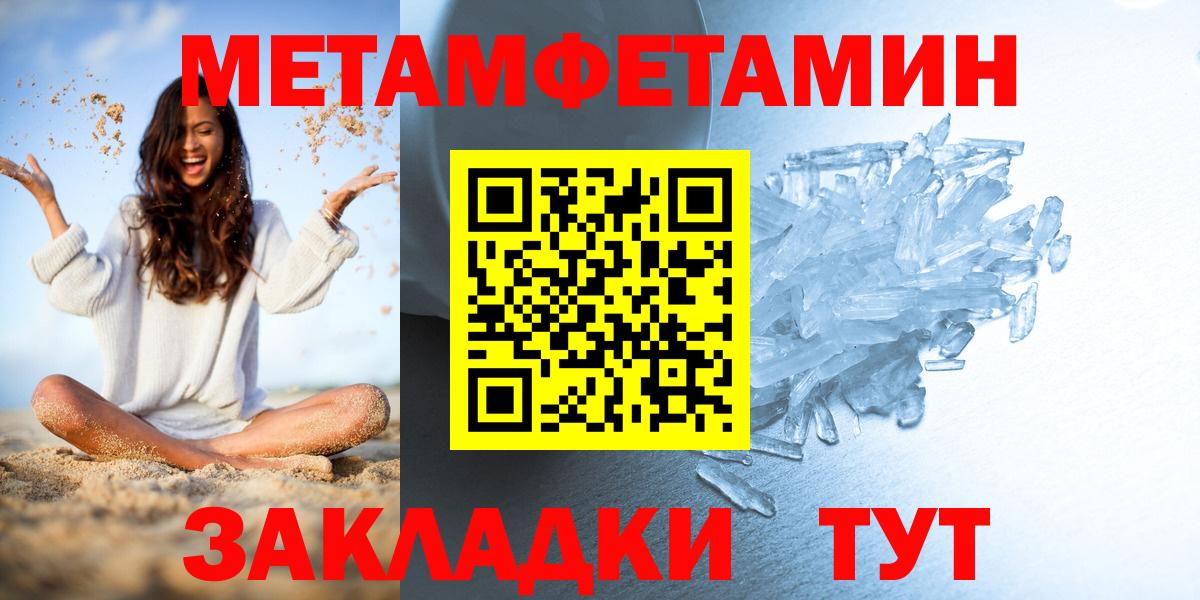 Дмитров  МЕТАМФЕТАМИН винт  Вход с VPN  МЕТАМФЕТАМИН винт 