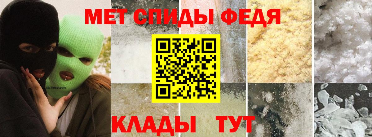 Первитин кристалл Дмитров