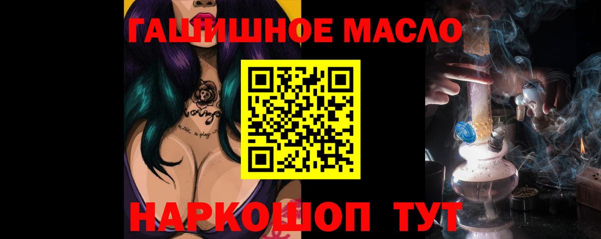ТГК вейп  ТГК вейп  Дмитров  Вход с VPN 