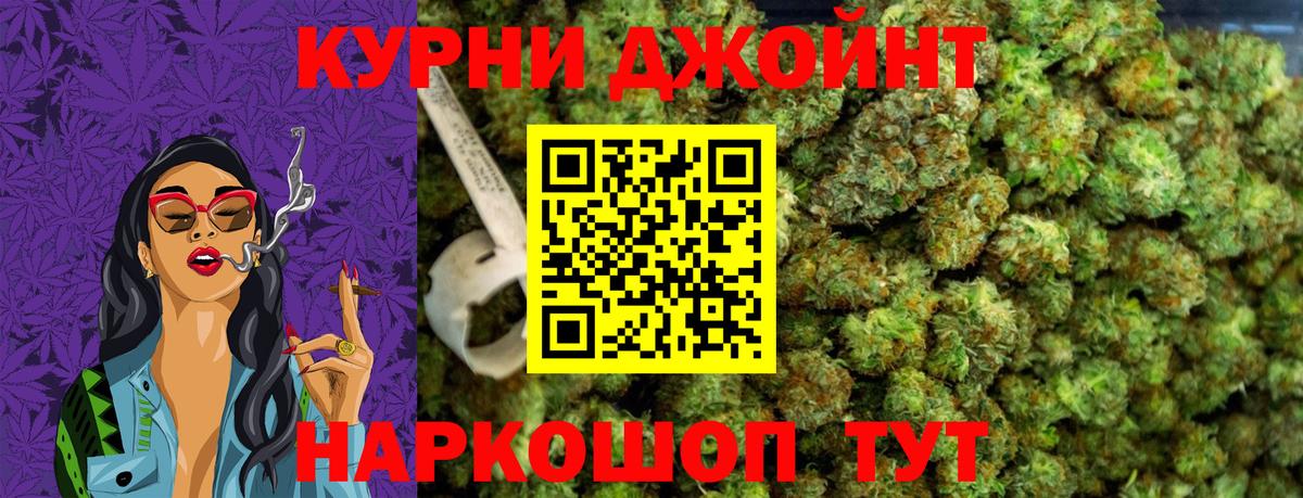 Дмитров  Канабис ГИДРОПОН  Бошки Шишки марихуана  Вход с VPN 